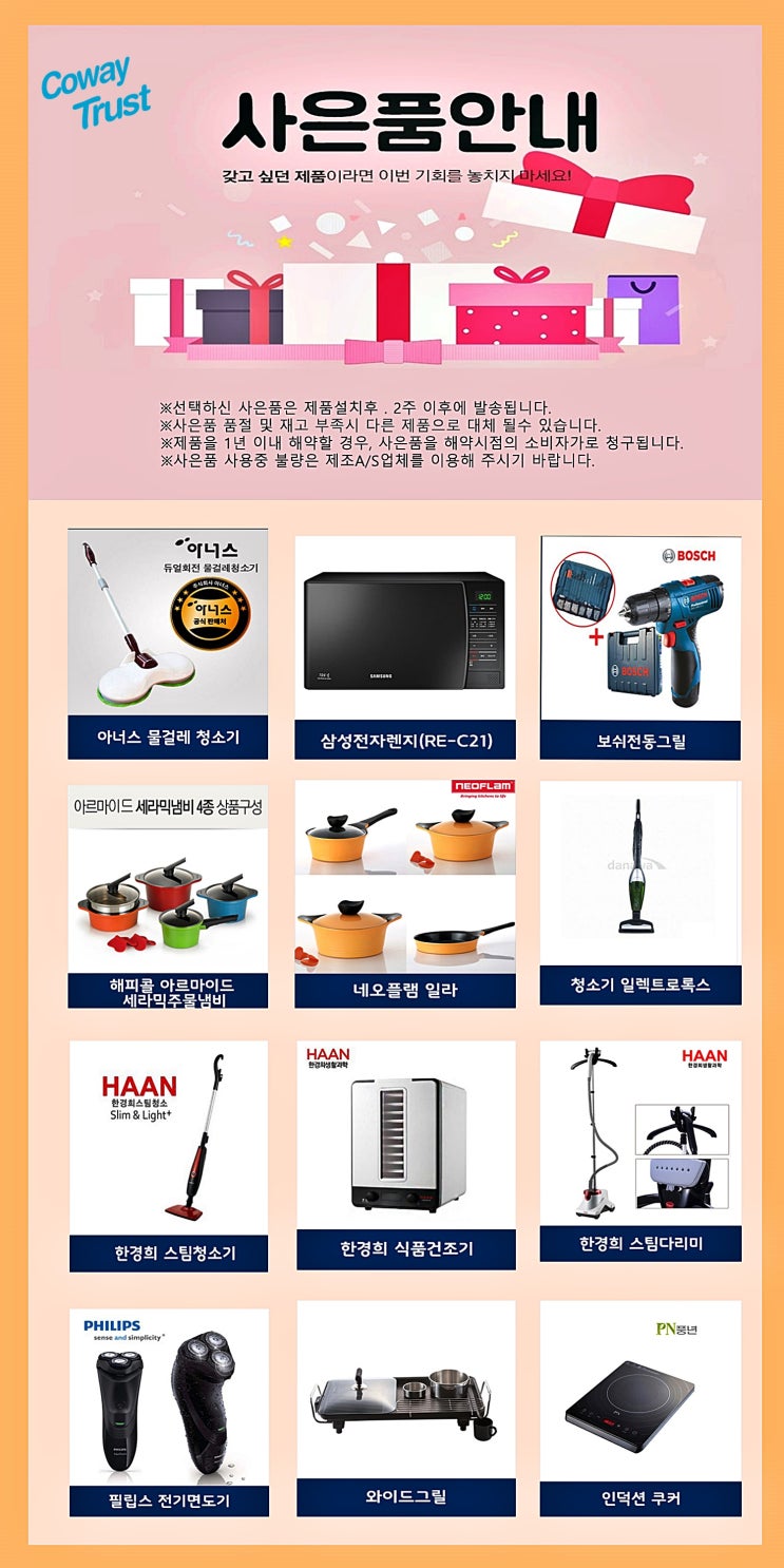 본사렌탈직영점 이미지