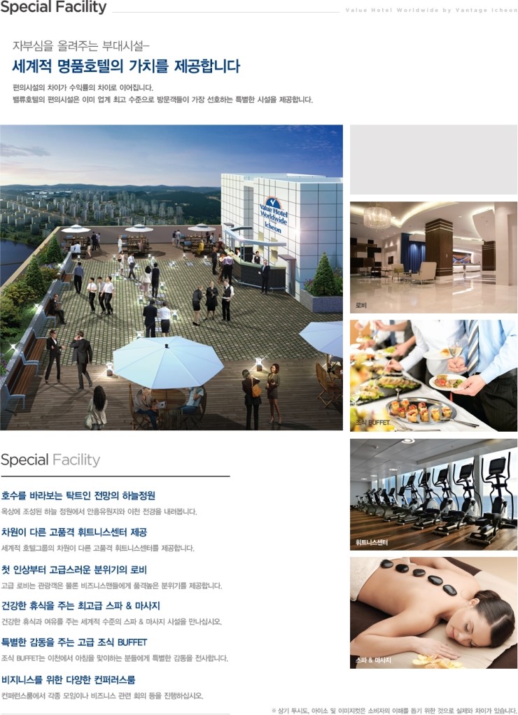 밸류8 이미지