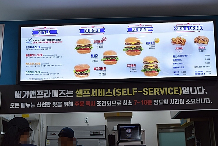 버거앤프라이즈행신점 이미지