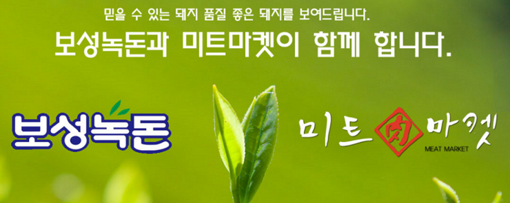태진푸드 이미지