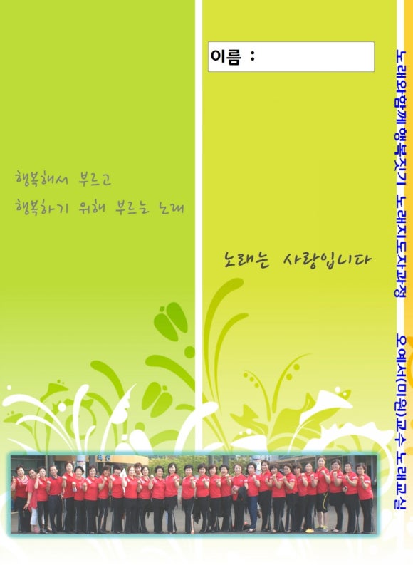 오미원 이미지