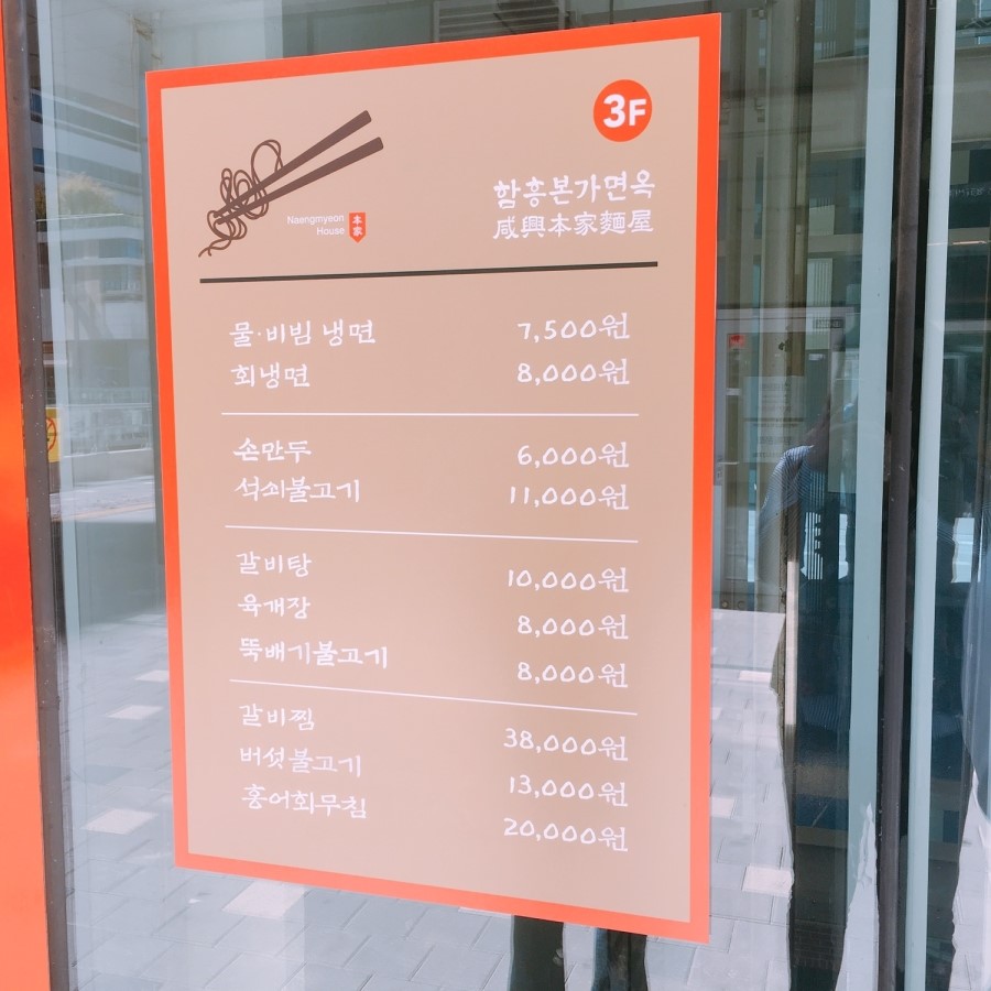 함흥면옥문정지점 이미지