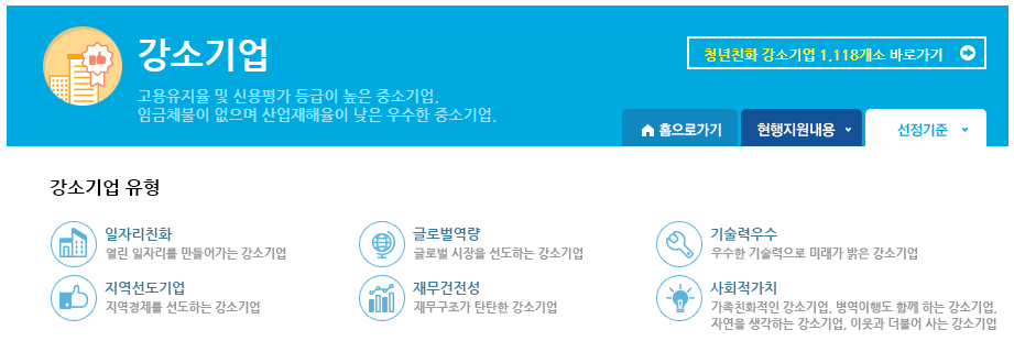 (주)대흥기업 이미지