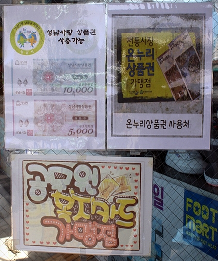신흥멀티샵 이미지