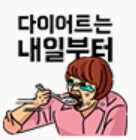 대덕왕갈비 이미지