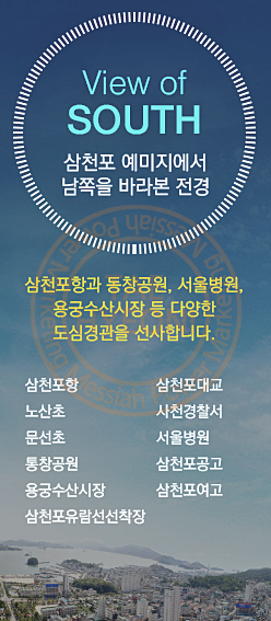 금성자원환경 이미지