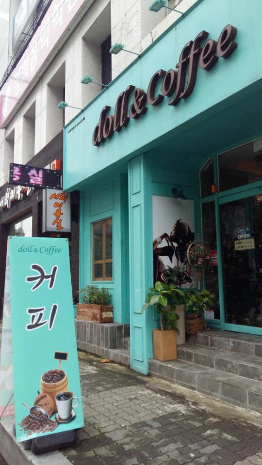 한민커피 이미지