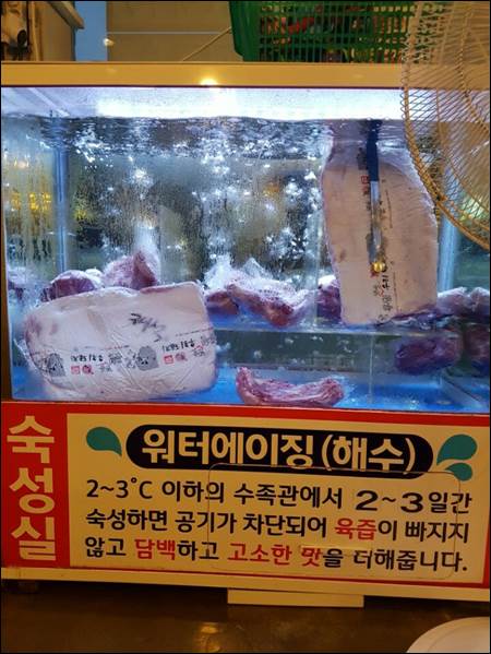 한돈숯불갈비 이미지