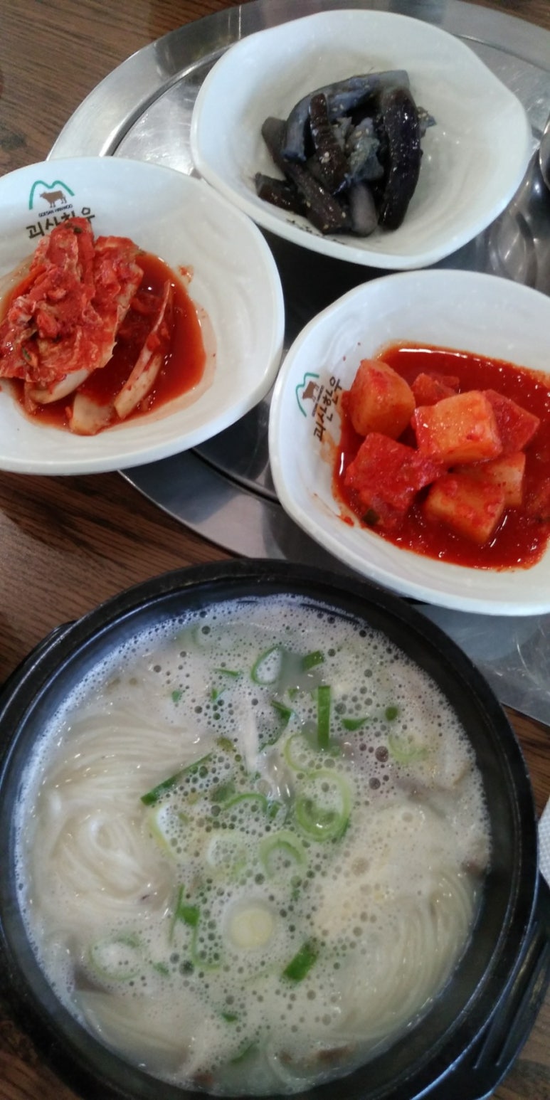 괴산불고기정육점 이미지