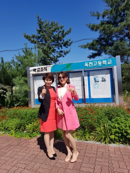옥천고등학교 이미지