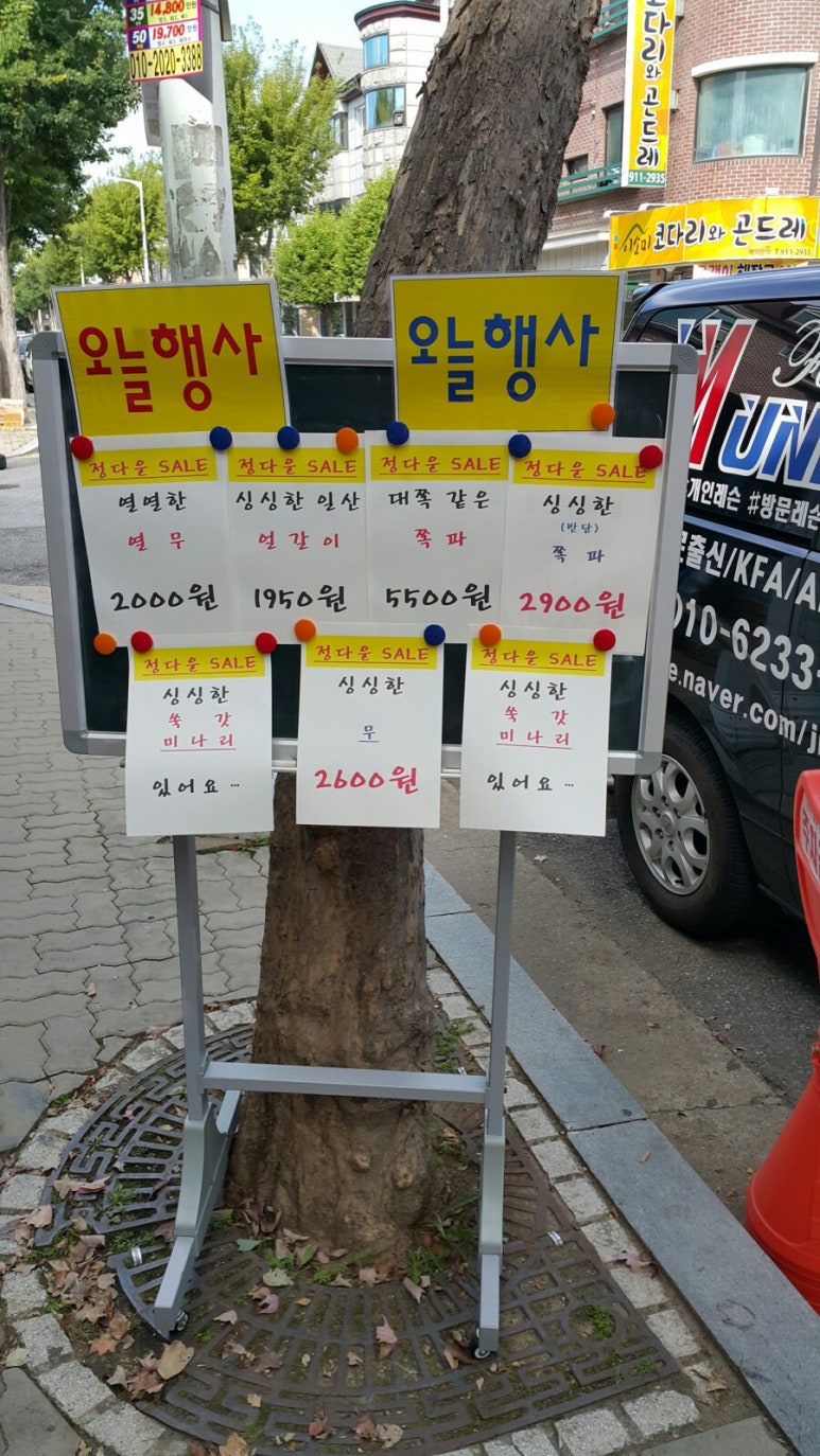 정다운마트 이미지