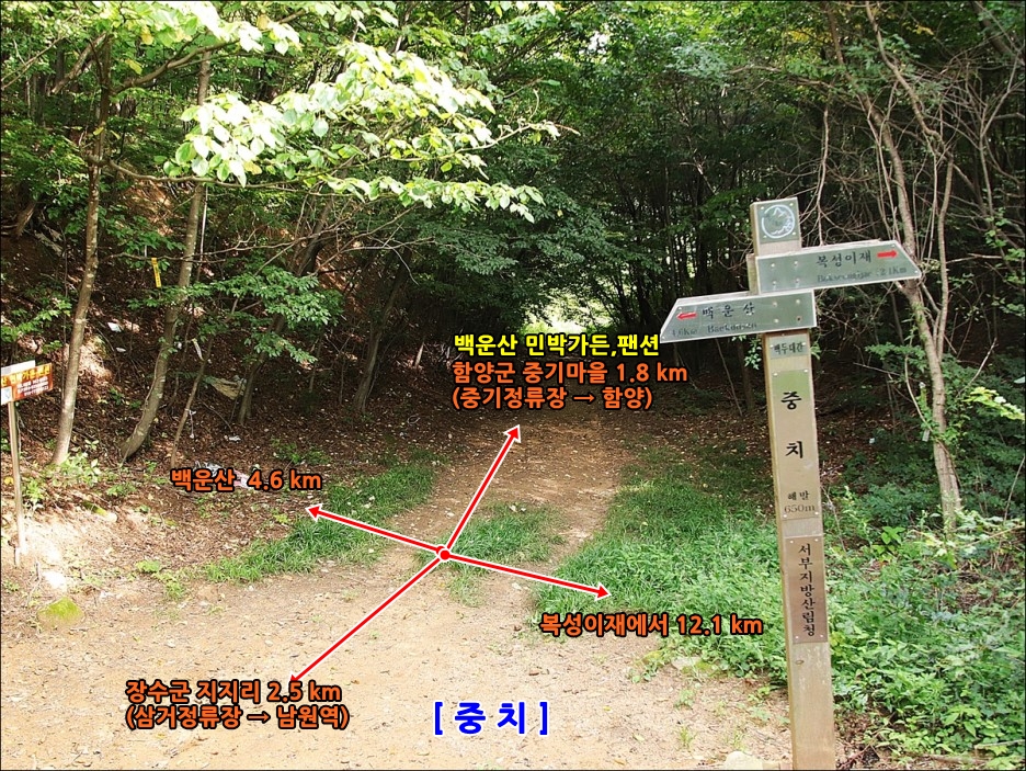 백운산민박 이미지