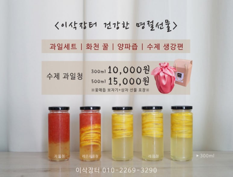이삭장터 이미지