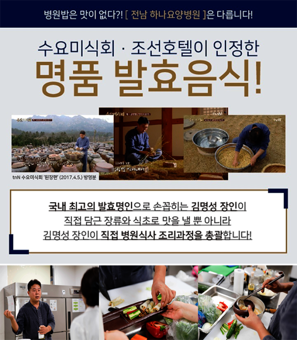 명인푸드시스템 이미지