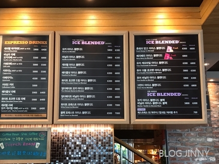 커피빈판교아브뉴프랑 이미지