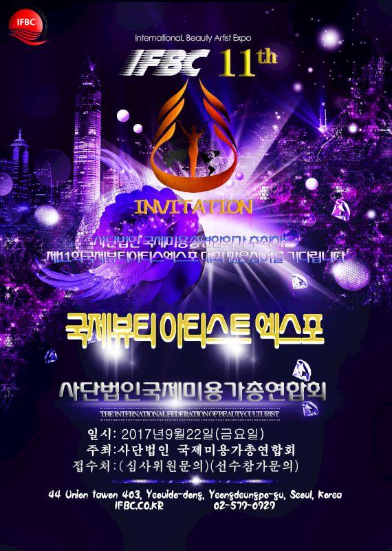 황후테라피 이미지