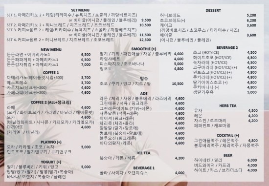루미야 이미지