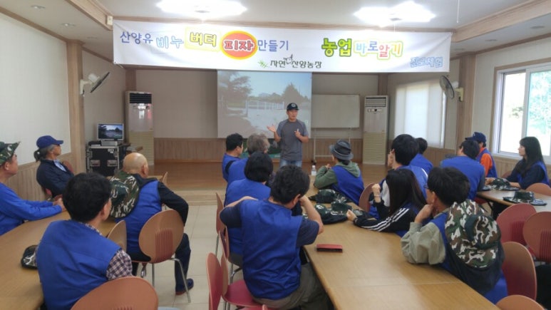 자연산양농장 이미지