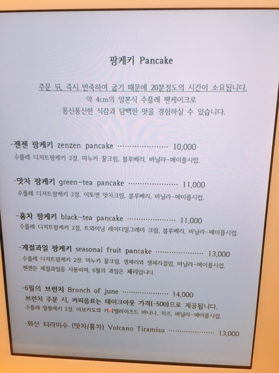 젠젠 이미지