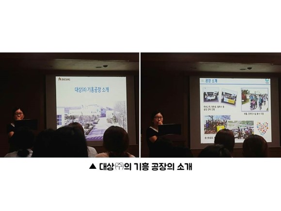 대상(주)기흥공장 이미지