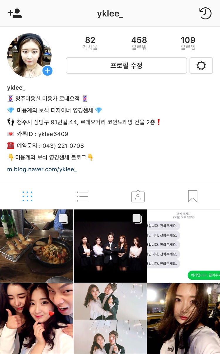 미용가 이미지
