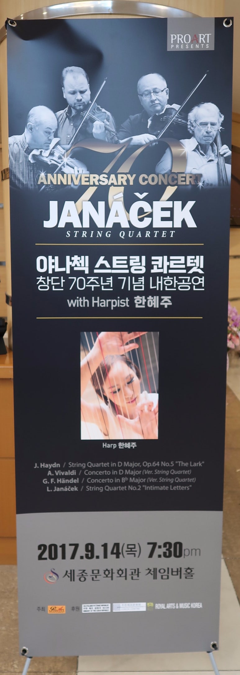 예당주단 이미지