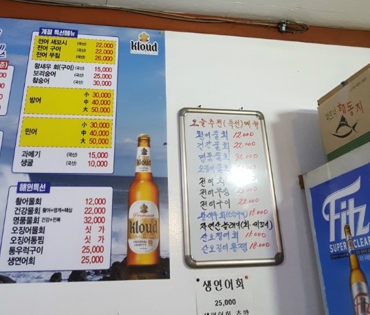 해원수산 이미지