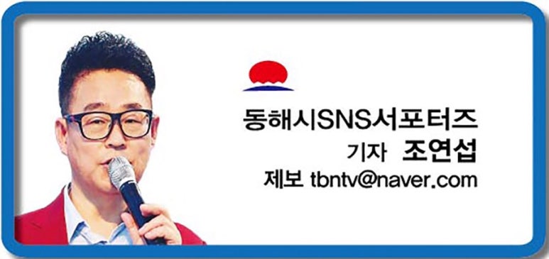 동해정보통신 이미지