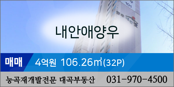 대곡축산물판매장 이미지