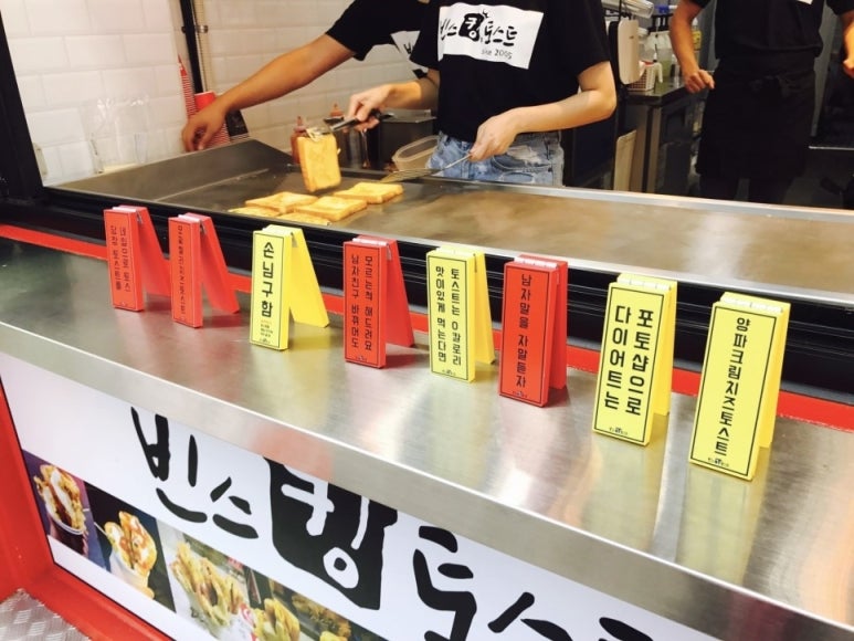 빈스킹 이미지