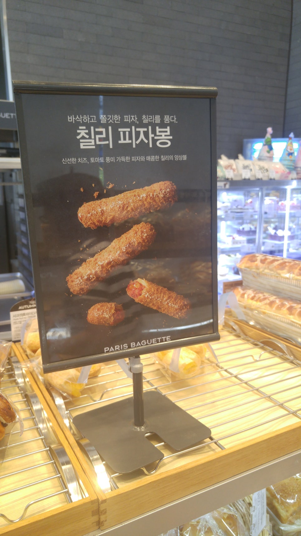 피자봉 이미지