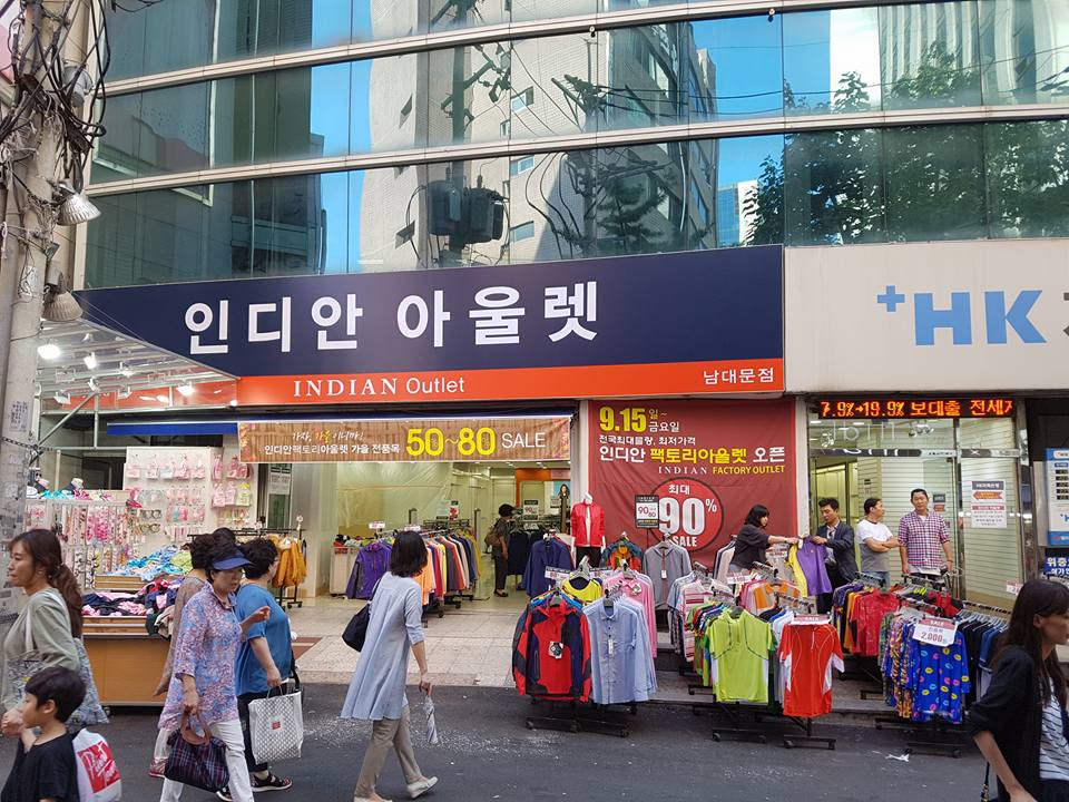 인디안아울렛 이미지