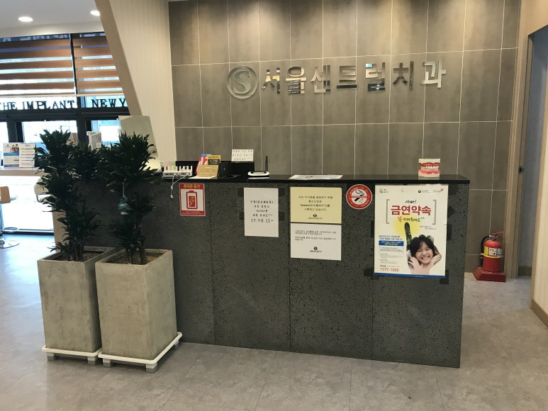 이상석내과 이미지