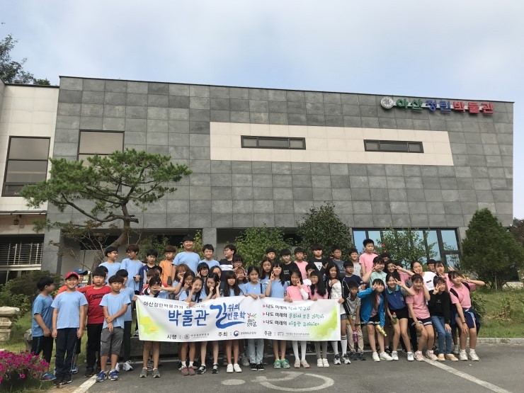 만정초등학교 이미지