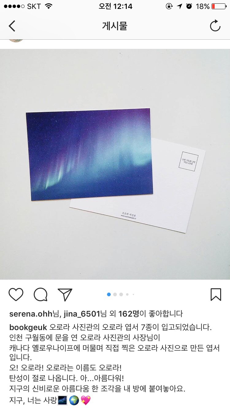 오로라사진관 이미지