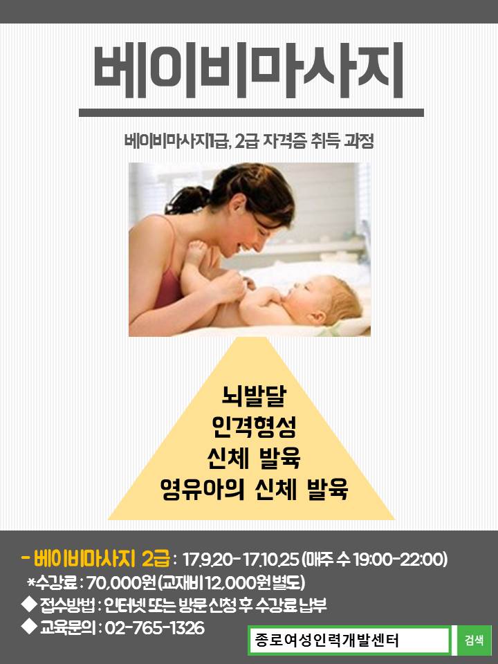사단법인 여성중앙회 이미지