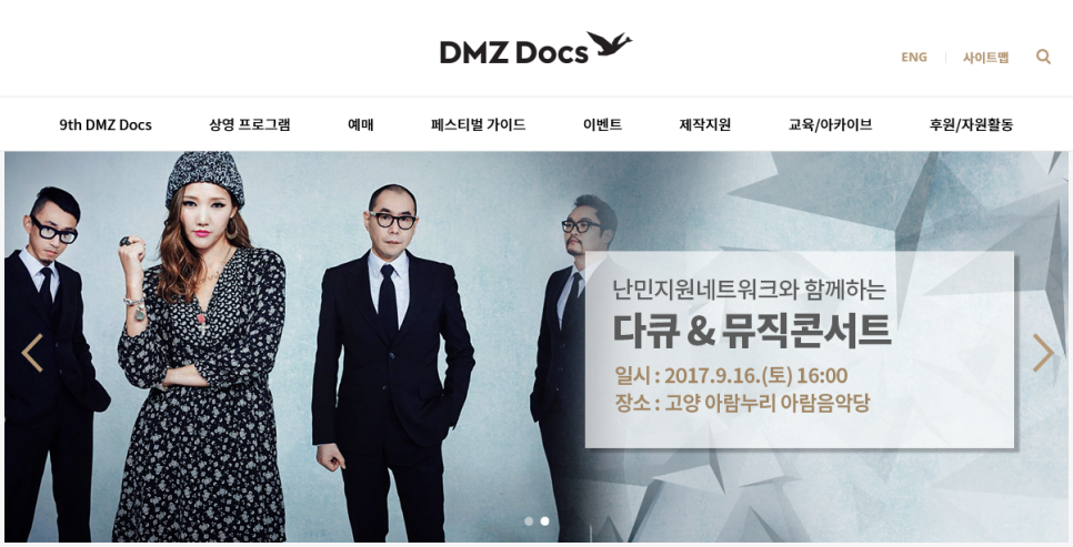 다큐프린팅 이미지