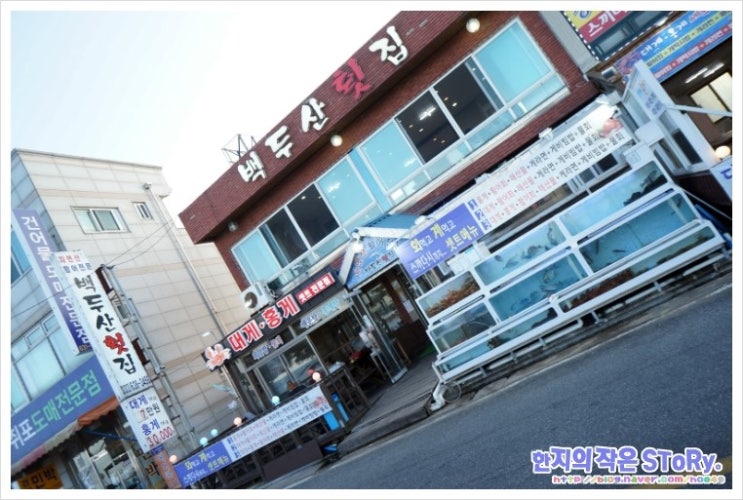 바다마실건어물 이미지