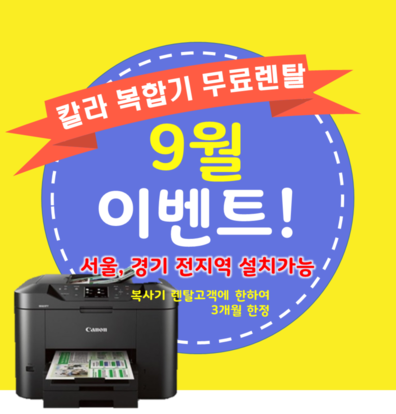 삼성복사기 이미지