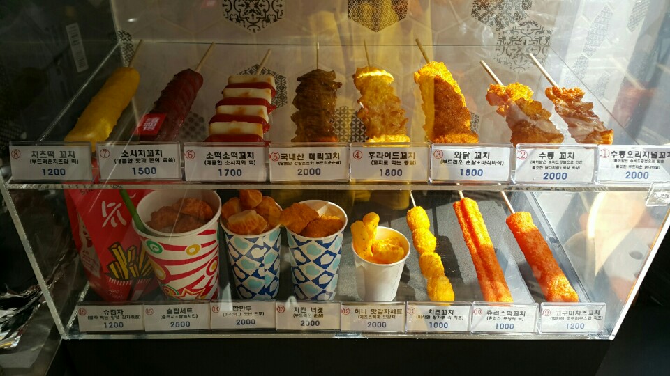 와닭꼬치 이미지