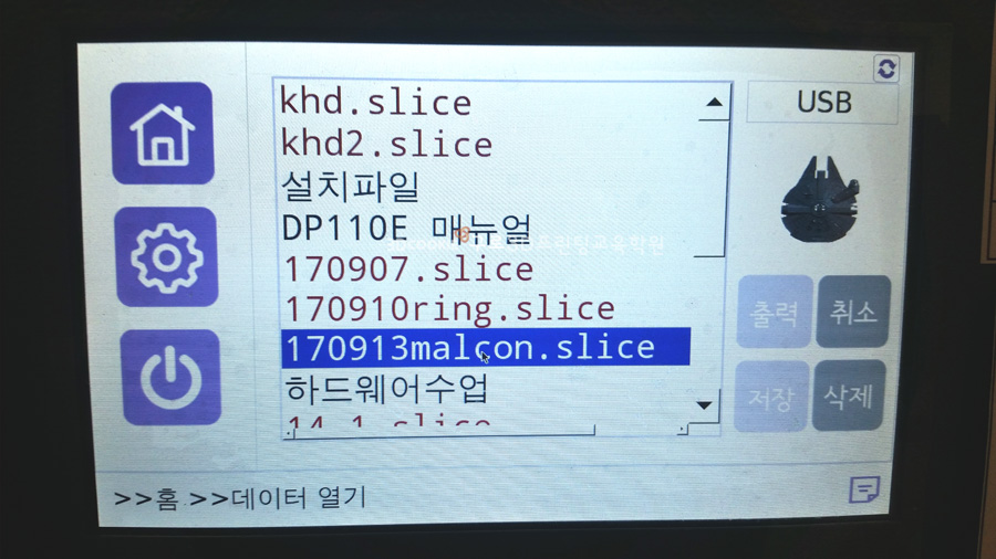 프린터매니아 이미지