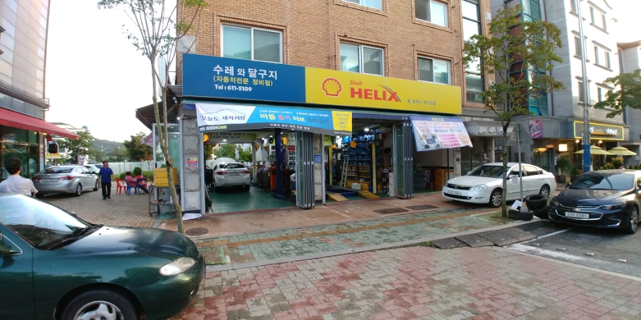 수레와달구지 이미지
