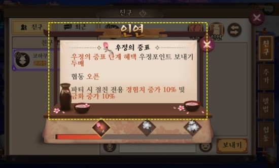 금화시스템 이미지
