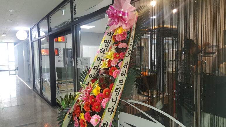 헤어아르니 이미지
