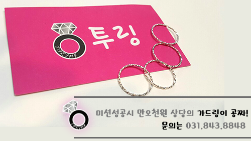 라운드라운드(RoundRound) 이미지
