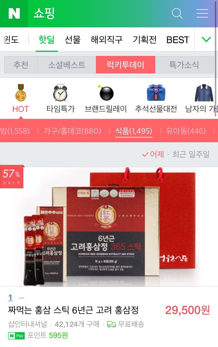 럭키농원 이미지