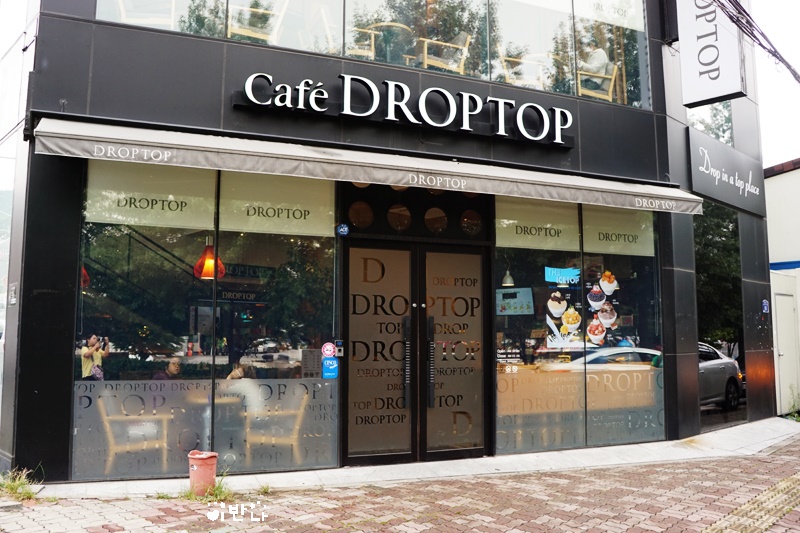 드롭탑광주진월점 이미지