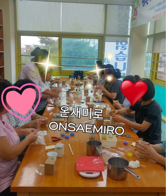 장수아로마테라피 이미지