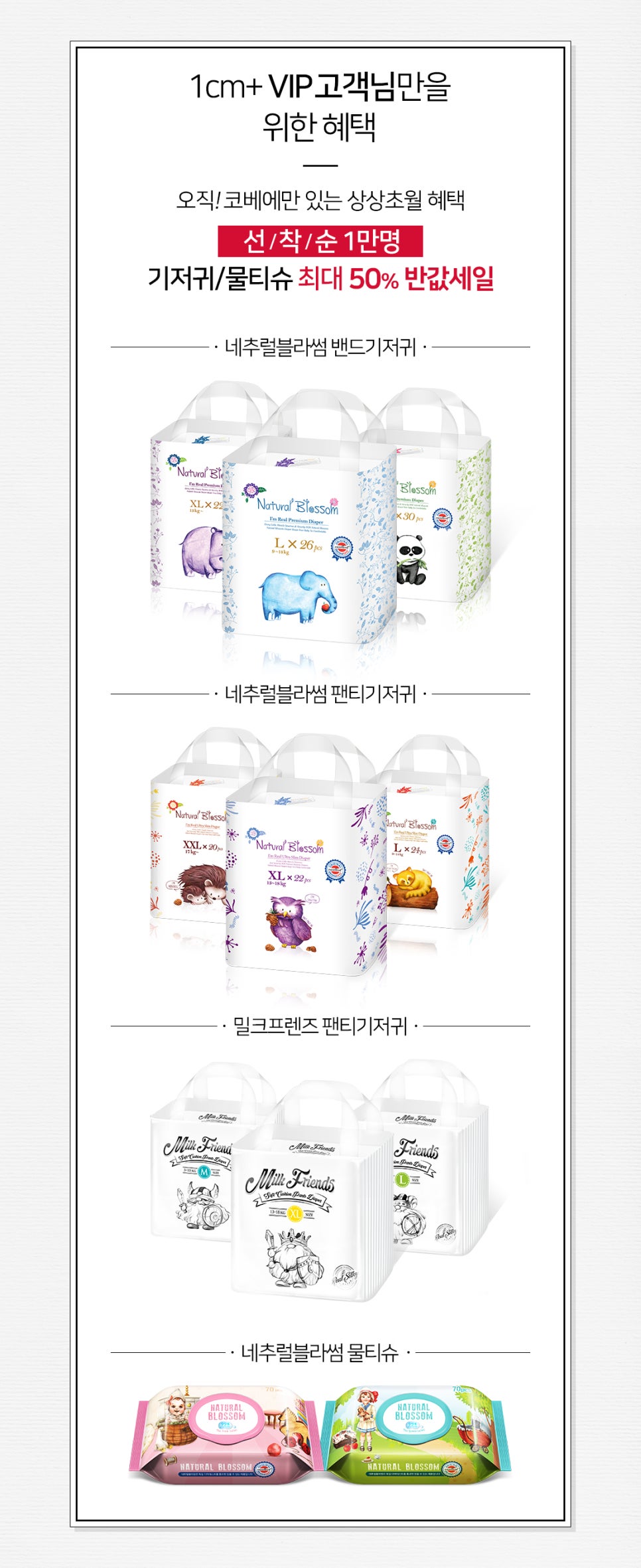 센티블라썸 이미지