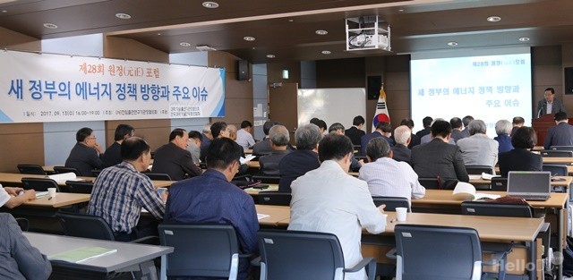 현에너지 이미지
